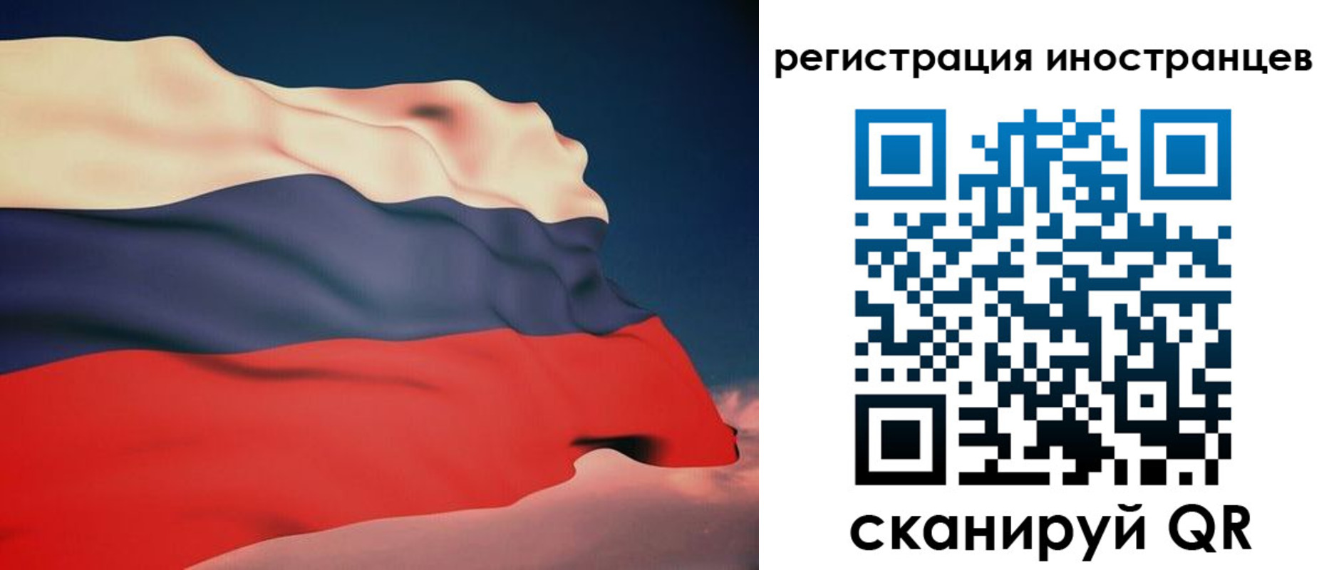 временная регистрация в Артёме