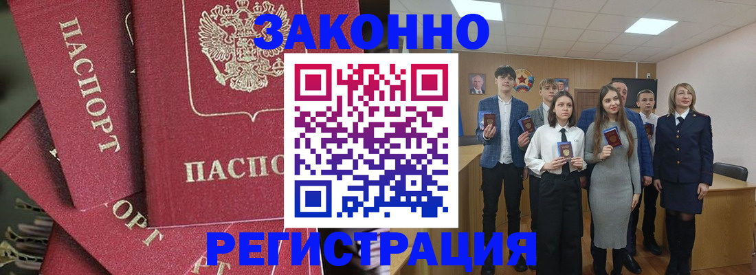 найти адрес прописки в Артёме